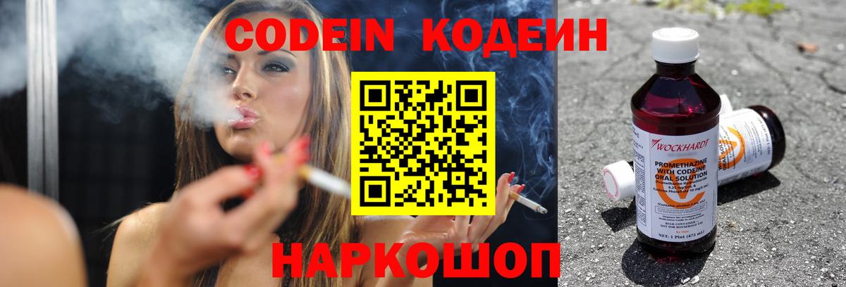  КОКАИН Елец
