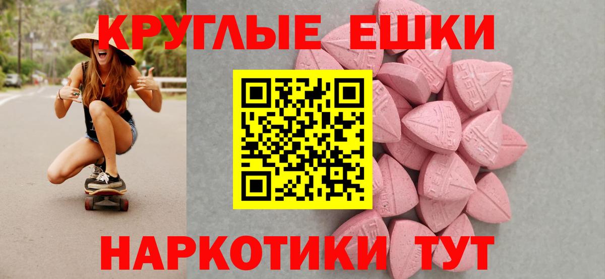 ЭКСТАЗИ louis Vuitton  Экстази бентли  Вход с VPN  Ecstasy  Елец 