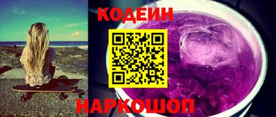 не бодяженный Краснознаменск