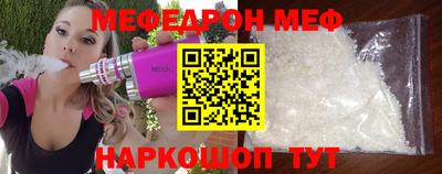 mdpv Краснодар