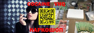 мяу мяу кристалл Краснокаменск