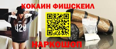 мяу мяу кристалл Краснокаменск