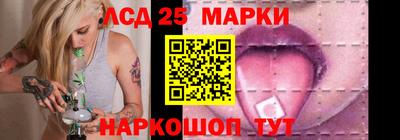 мяу мяу кристалл Краснокаменск