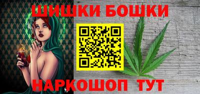 мяу мяу кристалл Краснокаменск