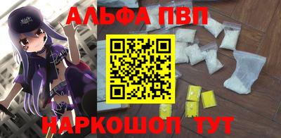 мяу мяу кристалл Краснокаменск