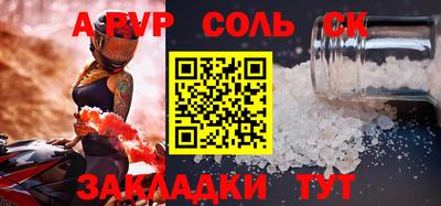 не бодяженный Краснознаменск