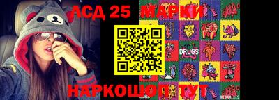 мяу мяу кристалл Краснокаменск