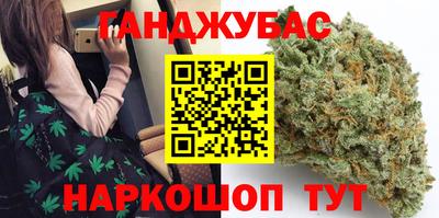 мяу мяу кристалл Краснокаменск