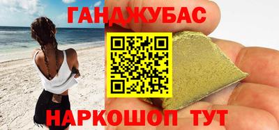 мяу мяу кристалл Краснокаменск