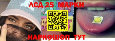мяу мяу кристалл Краснокаменск