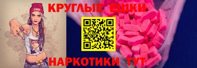 mdpv Краснодар