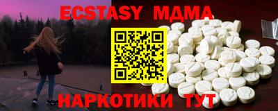 mdpv Краснодар