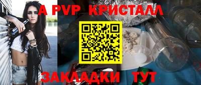 mdpv Краснодар