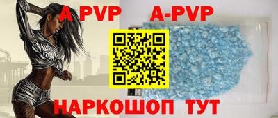 mdpv Краснодар