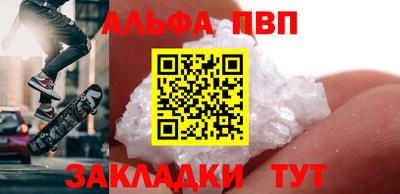 мяу мяу кристалл Краснокаменск