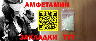 мяу мяу кристалл Краснокаменск