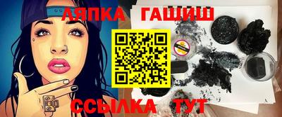 мяу мяу кристалл Краснокаменск