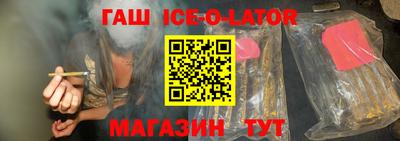 мяу мяу кристалл Краснокаменск