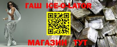 не бодяженный Краснознаменск