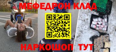 не бодяженный Краснознаменск