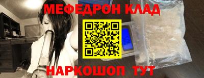 не бодяженный Краснознаменск