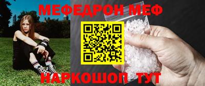 mdpv Краснодар