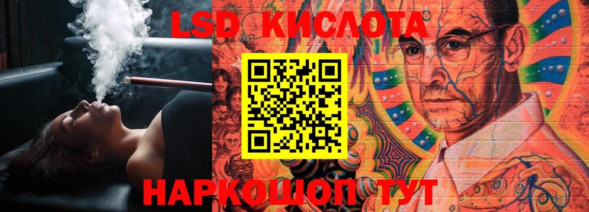 ЛСД экстази  Вход с VPN  Елец  ЛСД экстази ecstasy  Лсд 25 экстази кислота 