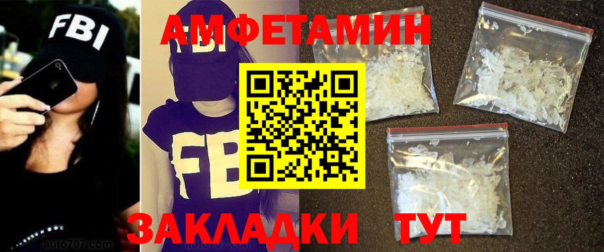 Елец  Метамфетамин кристалл  Вход с VPN 