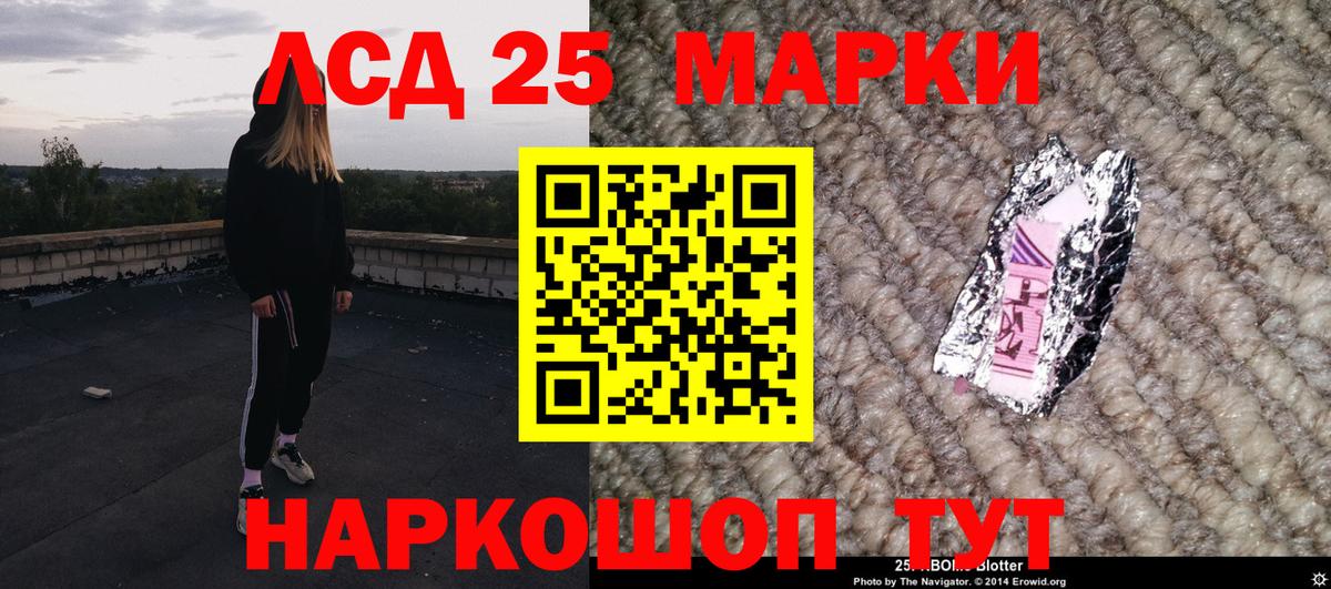 Елец  Марки 25I-NBOMe 1,5мг  Вход с VPN 