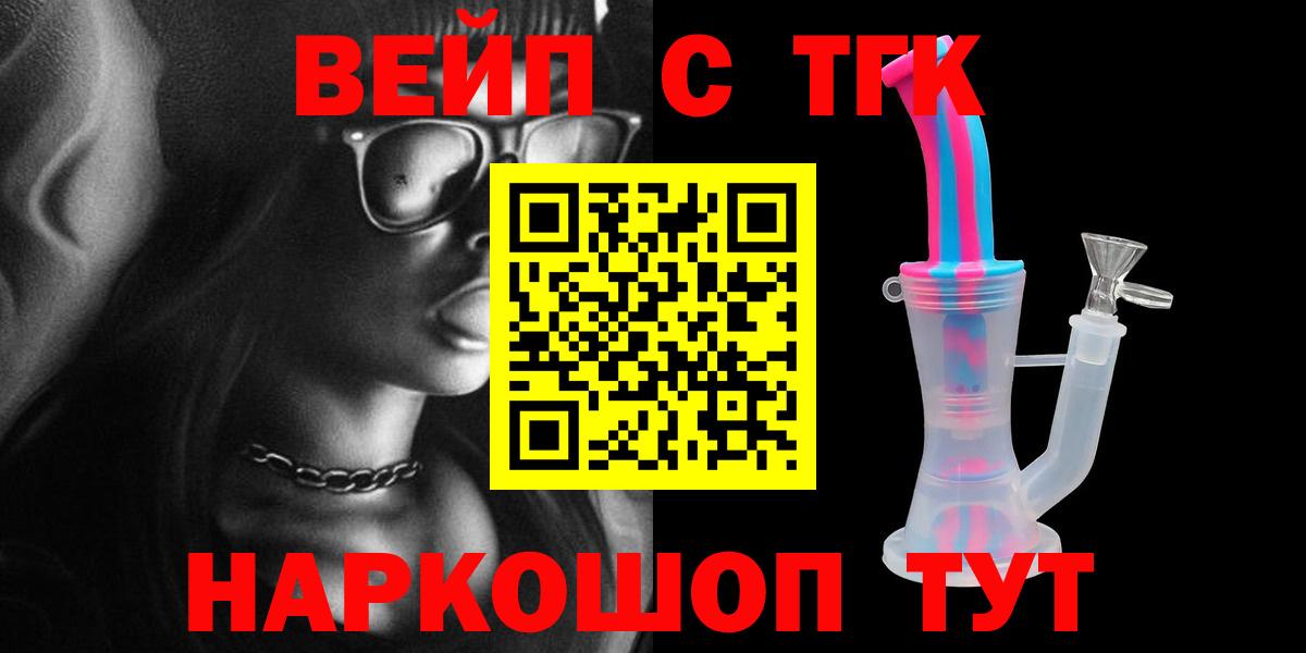 ТГК концентрат Елец