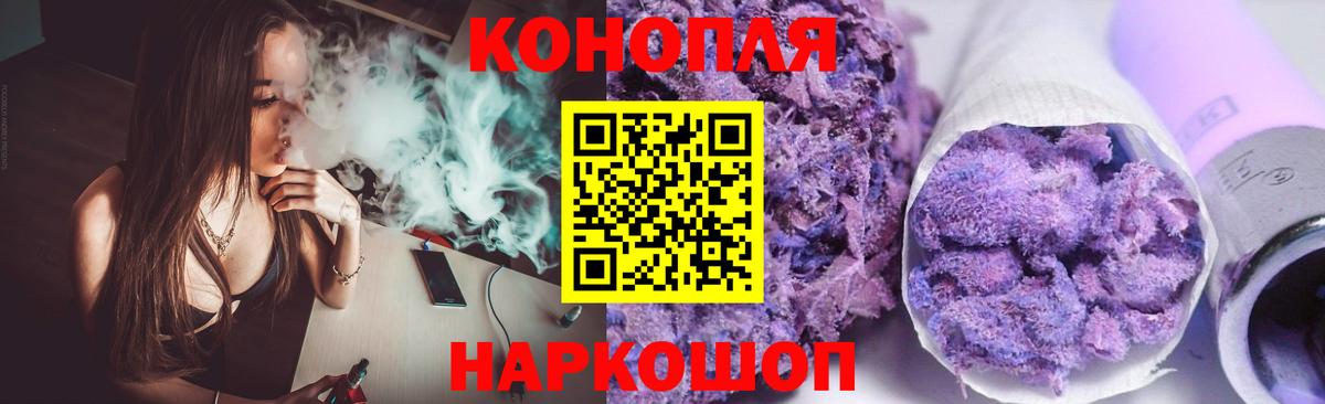 Шишки марихуана индика Елец