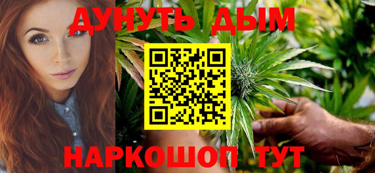 Лсд 25  COCAIN  A-PVP СОЛЬ   Вход с VPN  Бошки Шишки  Елец  Гашиш  Мефедрон  